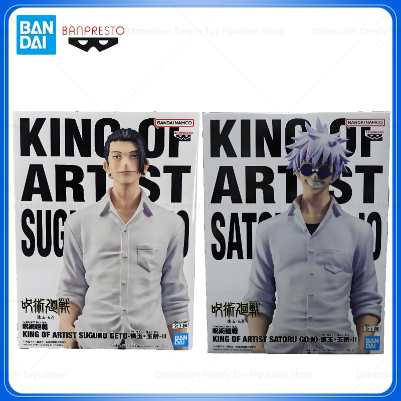 Good Smile Company Pop Up Parade - Bandai In Stock Banpresto Original Anime