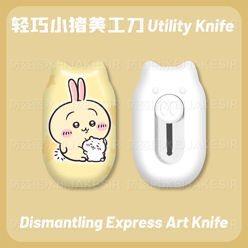 Chiikawa Mini Utility Knife Cu - Cosplay Prop Knife recension och pris