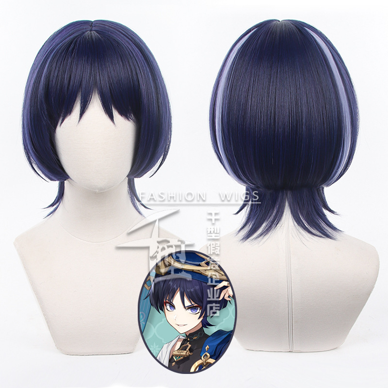 Christmas Wanderer Cosplay Wig - Fallout Cosplay Prop recension och pris
