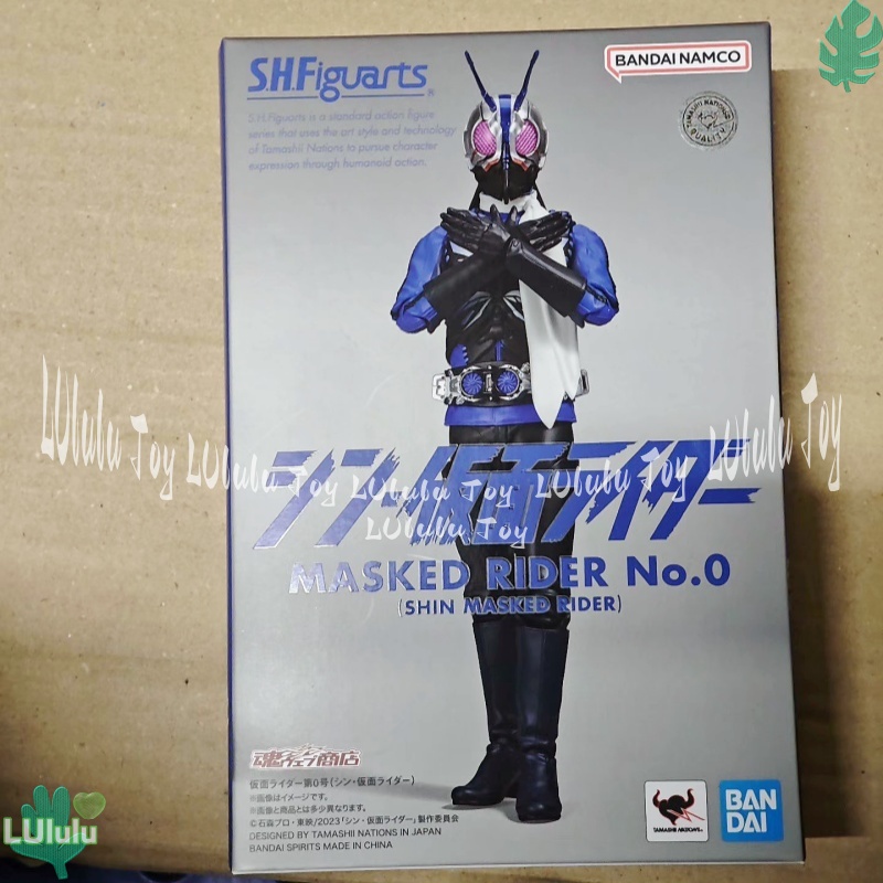 Shf Tamashii Nations Shin Mask - Good Smile Company Figma recension och pris