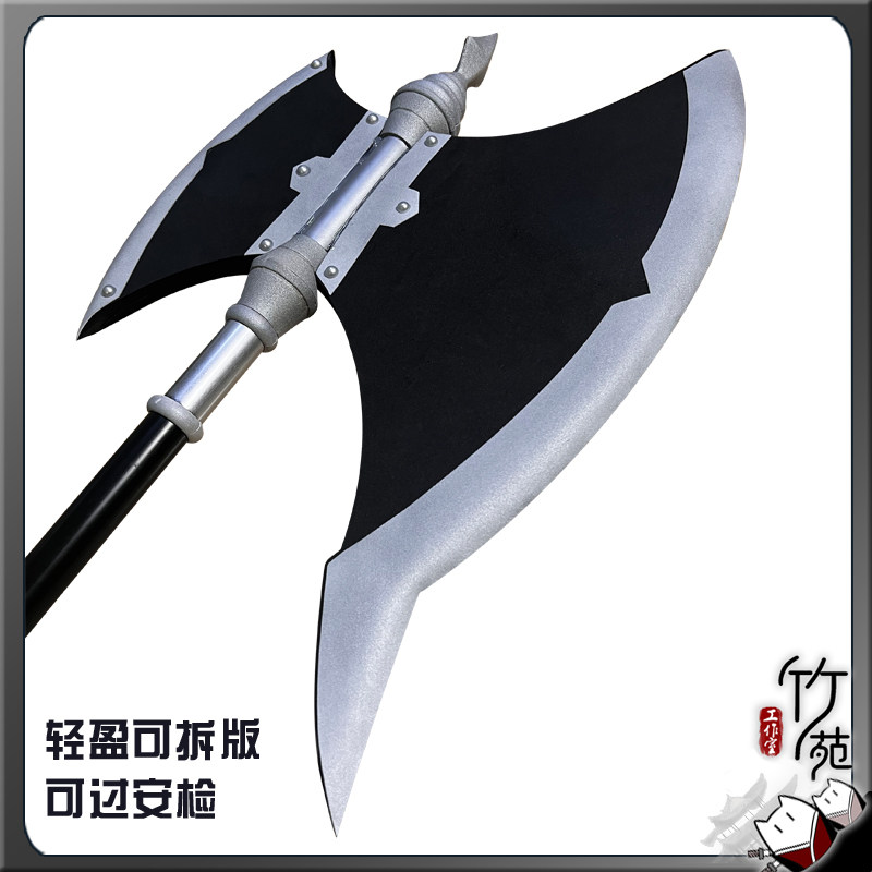 Stark Axe Props Frieren: Beyon - Cosplay Prop Axe recension och pris