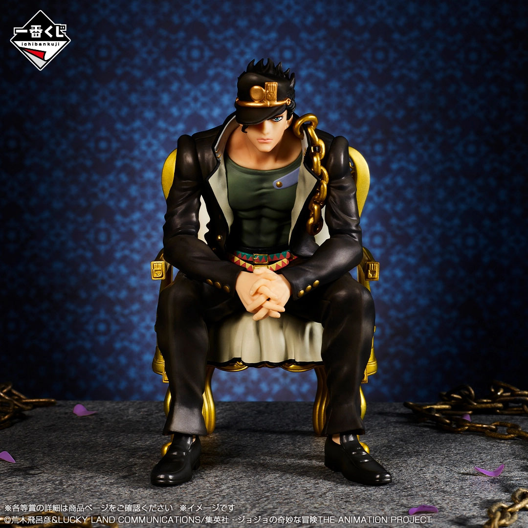 In stock Bandai JoJo's Bizarre - Good Smile Company Pop Up Parade recension och pris