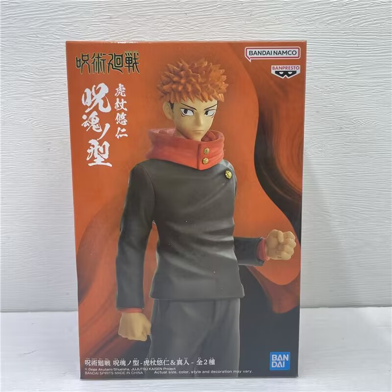 In stock Original Bandai Jujut - Good Smile Company Pop Up Parade recension och pris