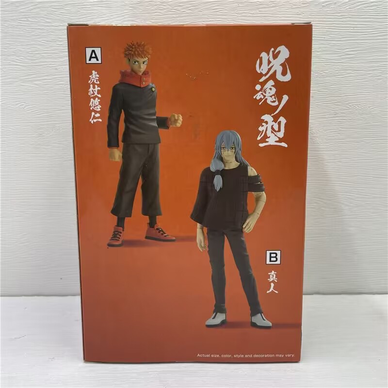In stock Original Bandai Jujut - Good Smile Company Pop Up Parade recension och pris