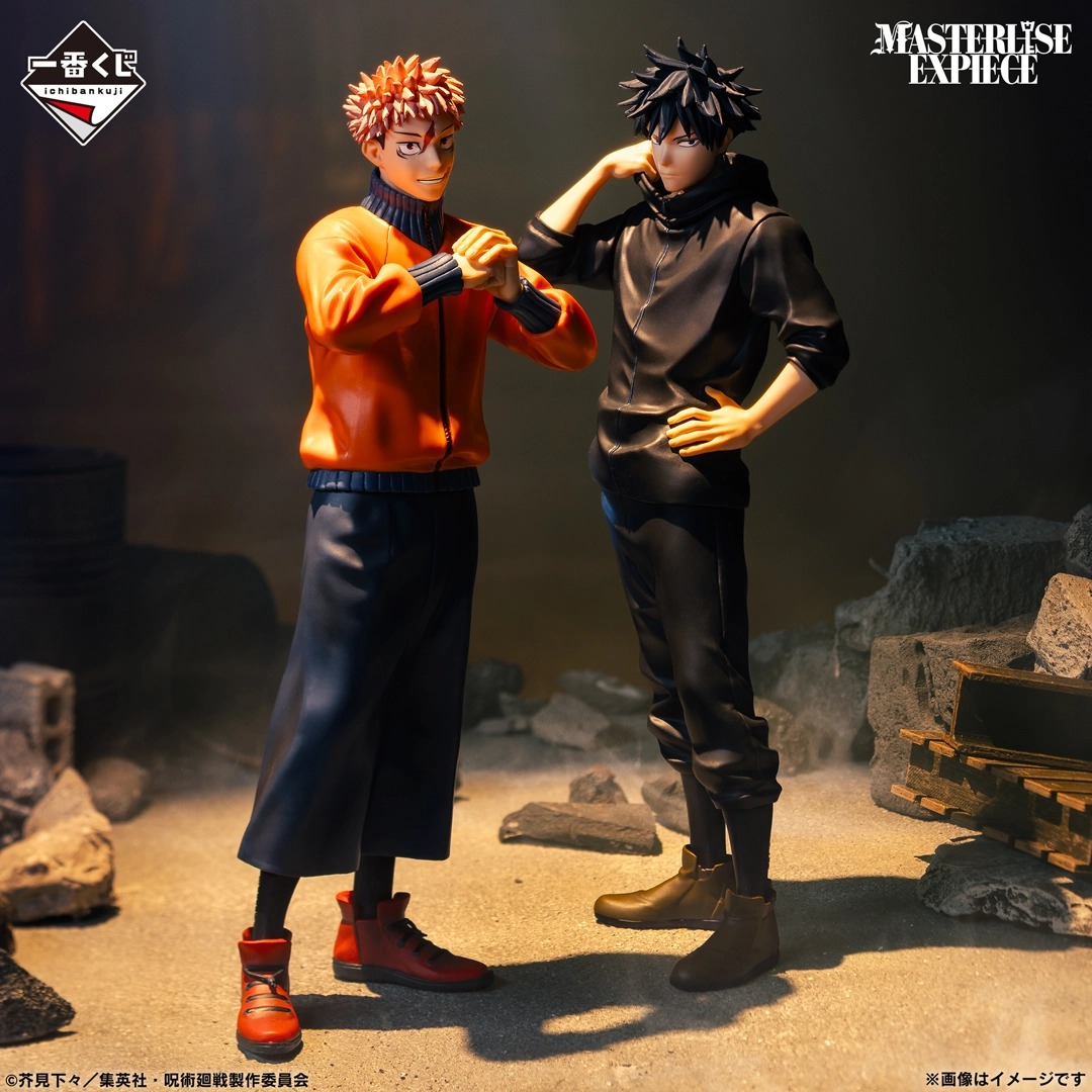 Ichiban Kuji Jujutsu Kaisen Cu - Good Smile Company Pop Up Parade recension och pris