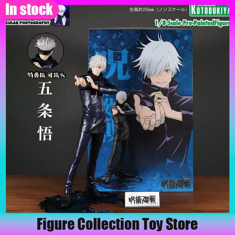 In Stock Kotobukiya ARTFX J Ju - Kotobukiya Artfx recension och pris