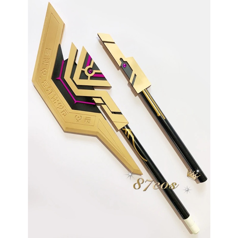 Game Genshin Impact The Eremit - Cosplay Prop Axe recension och pris