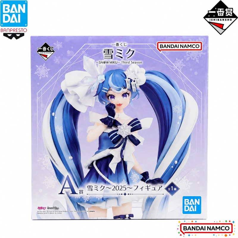 In Stock Bandai Original Ichib - Good Smile Company Pop Up Parade recension och pris