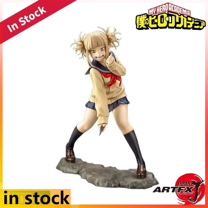 Kotobukiya Boku No Hero Academ - Kotobukiya Artfx recension och pris