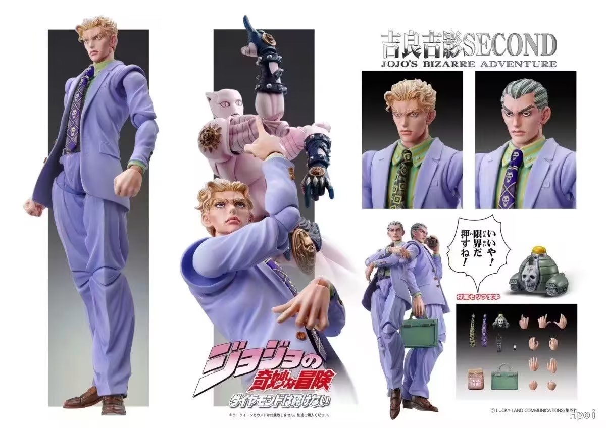 15cm Anime Jojo Bizarre Advent - Good Smile Company Pop Up Parade recension och pris