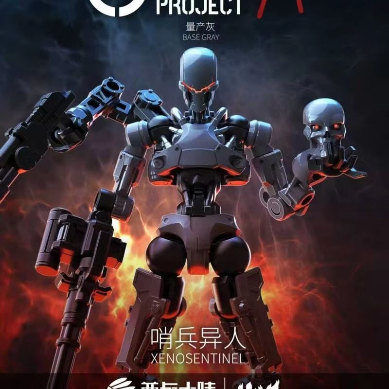 Chief Continent Mecha Assembly - Good Smile Company Figma recension och pris