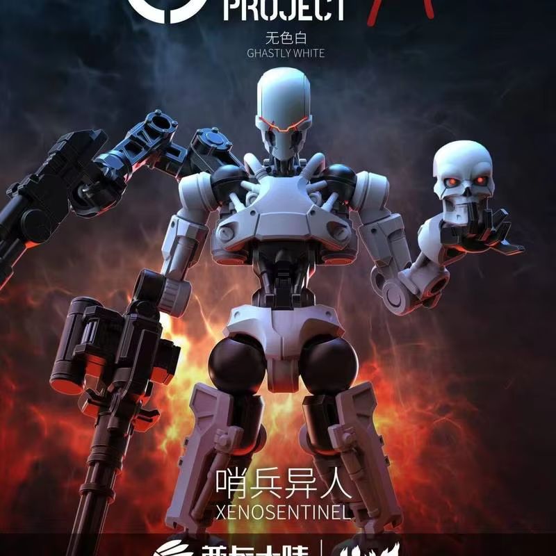 Chief Continent Mecha Assembly - Good Smile Company Figma recension och pris