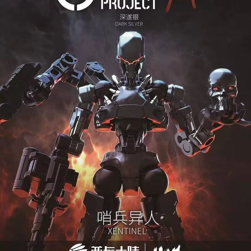 Chief Continent Mecha Assembly - Good Smile Company Figma recension och pris