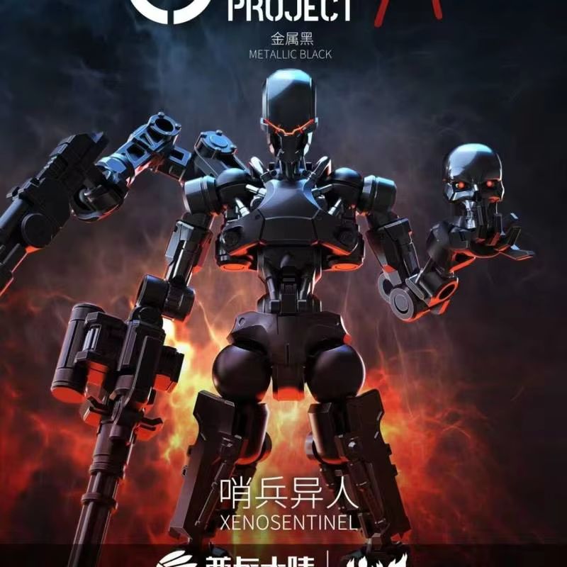 Chief Continent Mecha Assembly - Good Smile Company Figma recension och pris