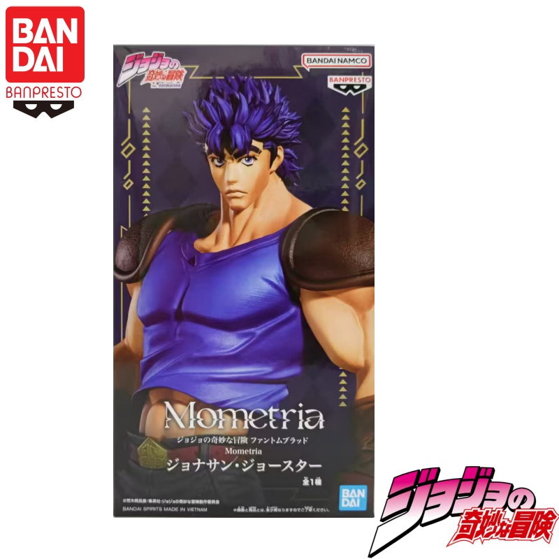 In Stock Original Bandai Banpr - Good Smile Company Pop Up Parade recension och pris